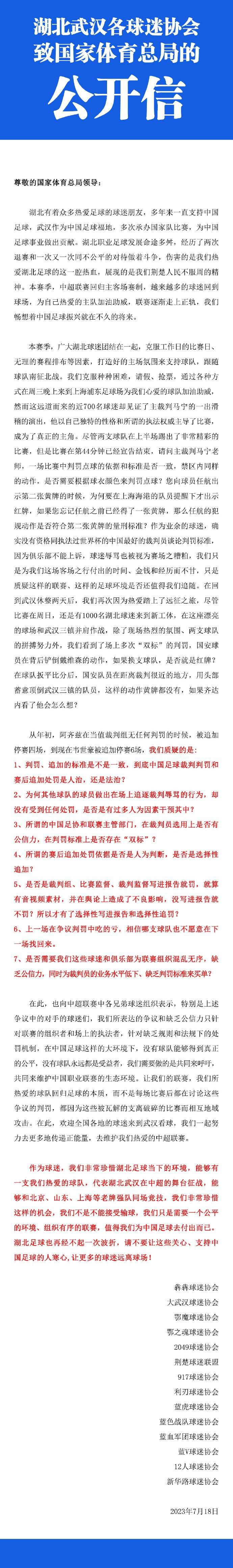 董若琳有些发愣，呆呆的跟着叶辰走出了天香府。